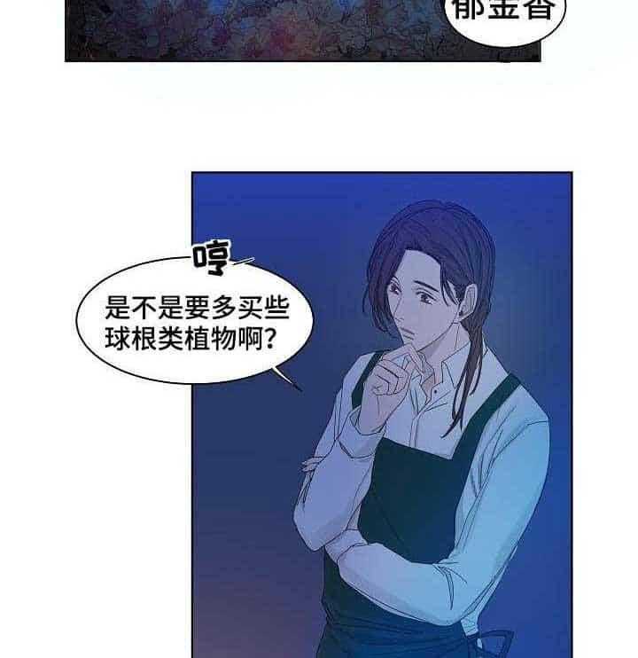 第2话_第2话1