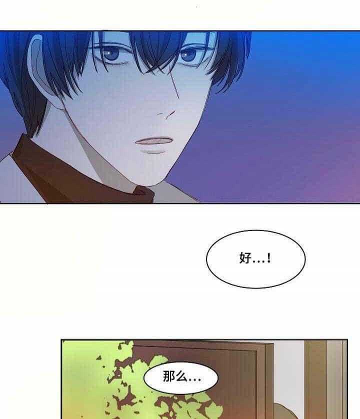 第2话_第2话10