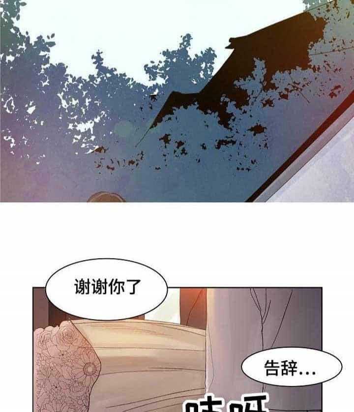 第2话_第2话12