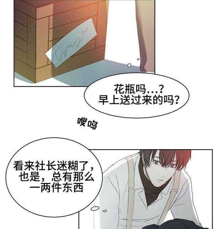 第2话_第2话15