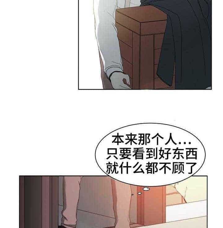 第2话_第2话16