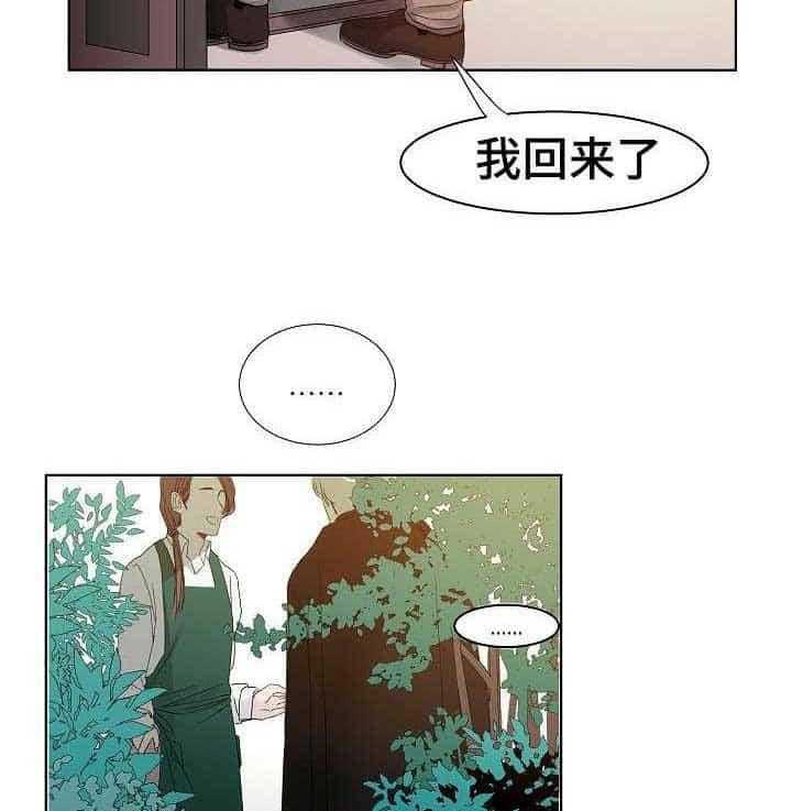 第2话_第2话17