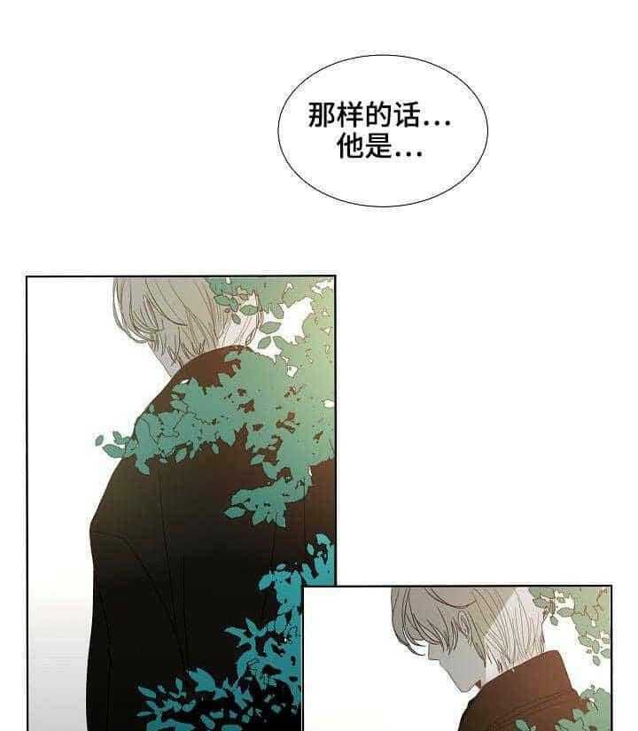 第2话_第2话19