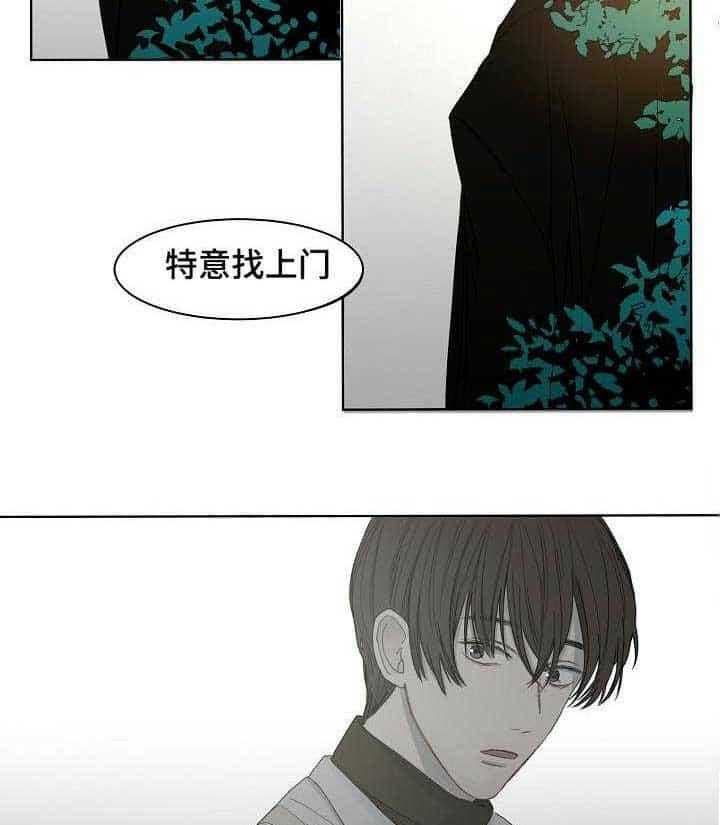 第2话_第2话20