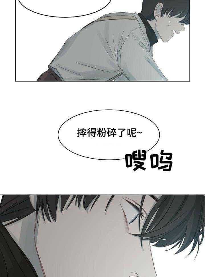 第2话_第2话24