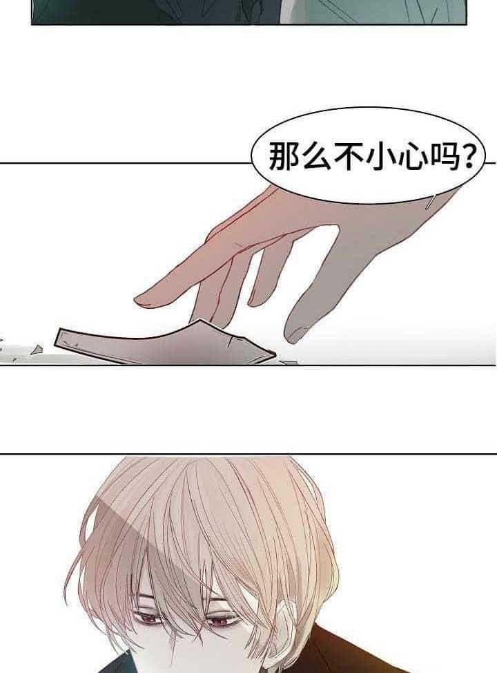 第2话_第2话26