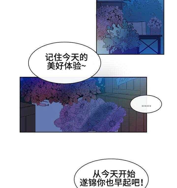 第2话_第2话5