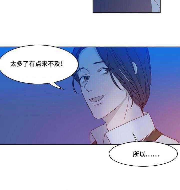 第2话_第2话8