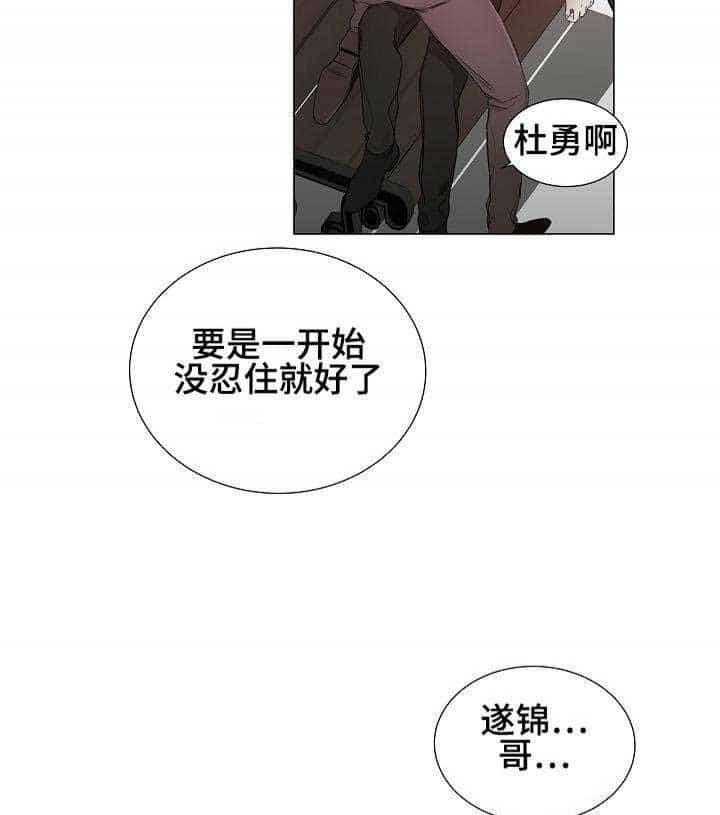 第1话_第1话10