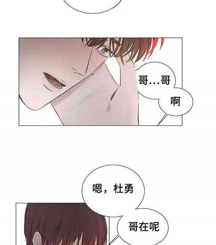 第1话_第1话14