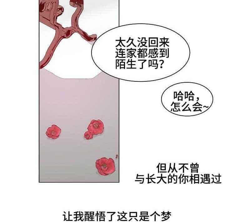 第1话_第1话3