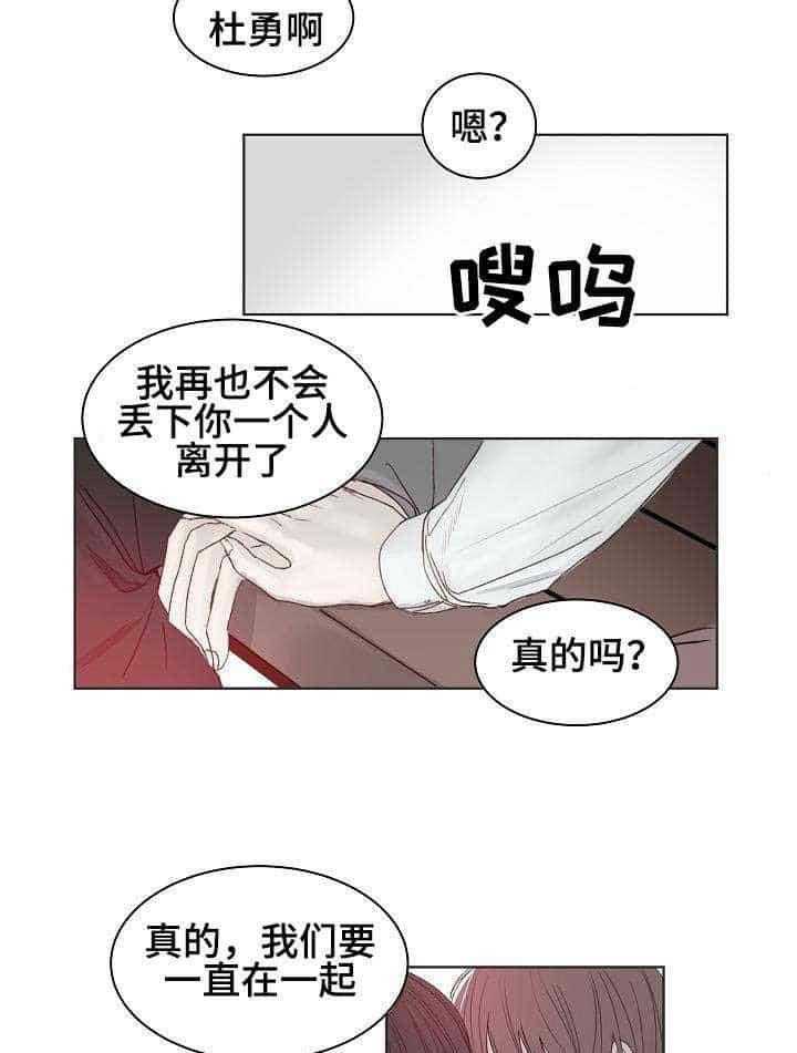 第1话_第1话5