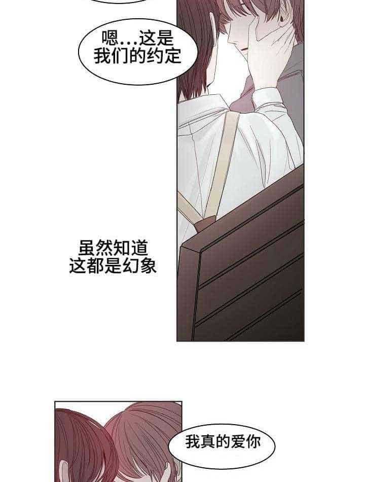 第1话_第1话6