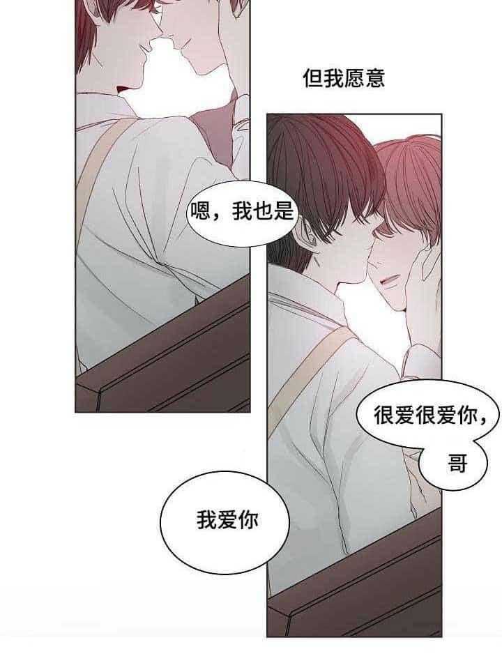 第1话_第1话7
