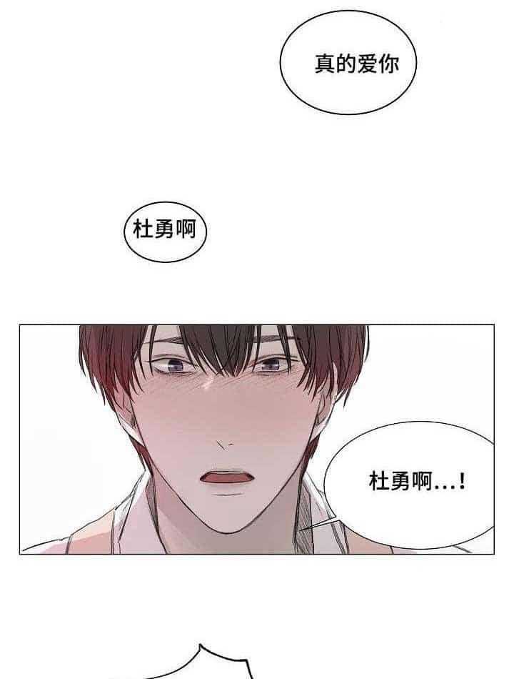 第1话_第1话8
