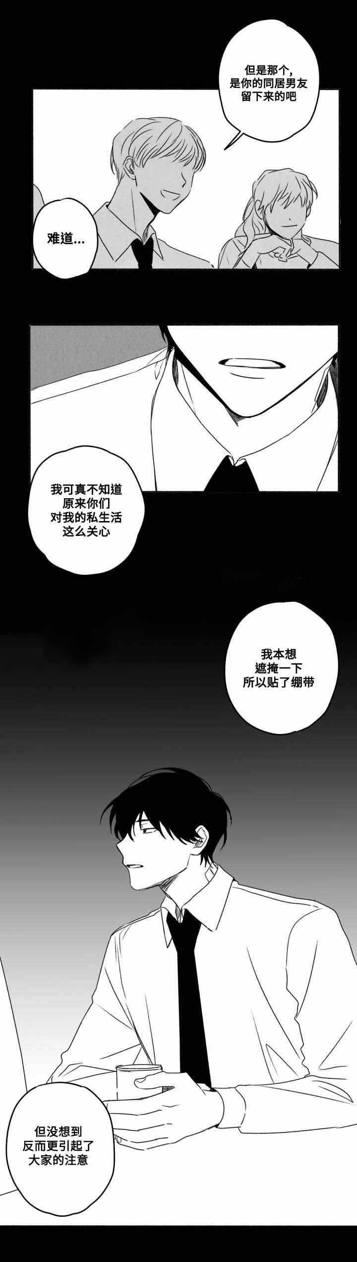 第56话7