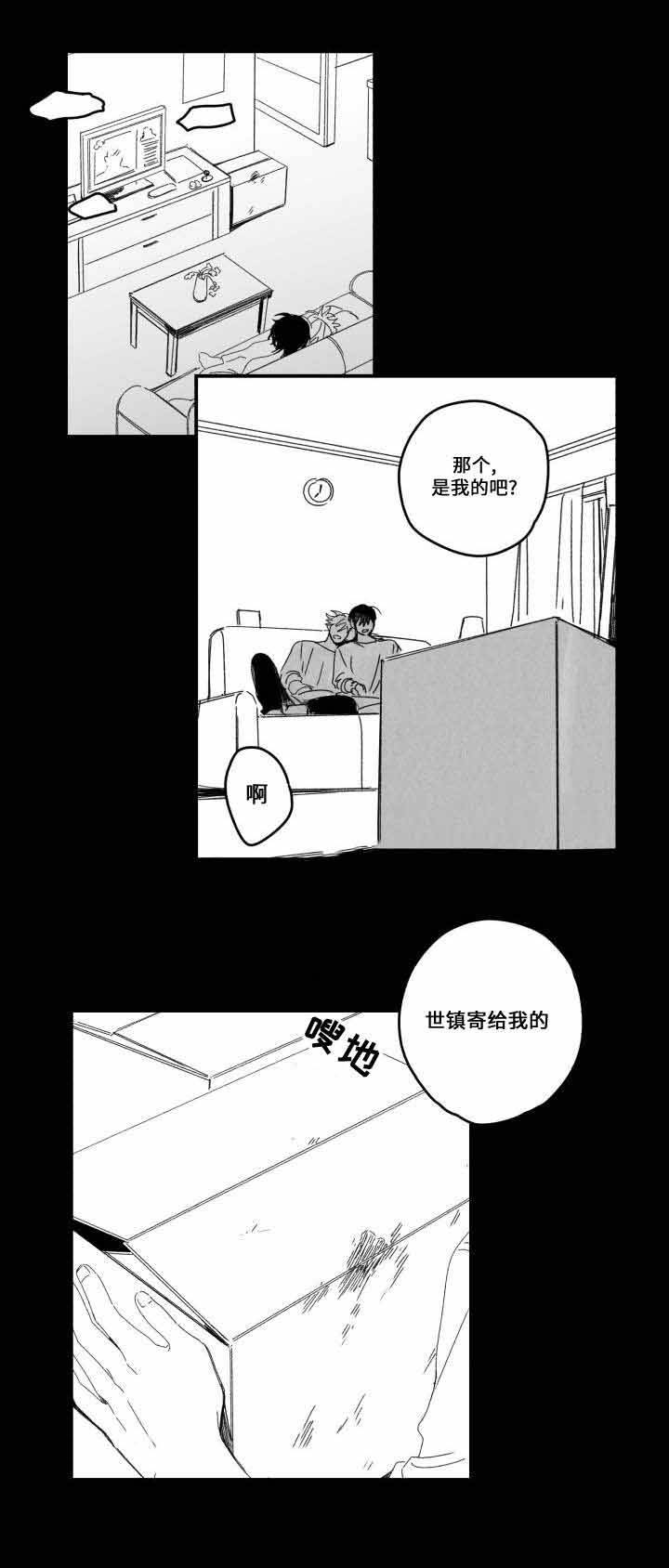 第54话7