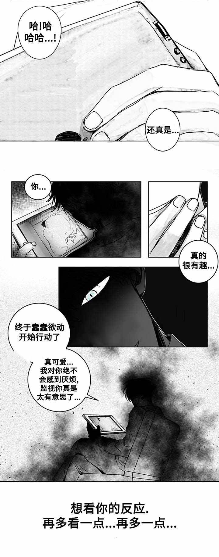 第13话4