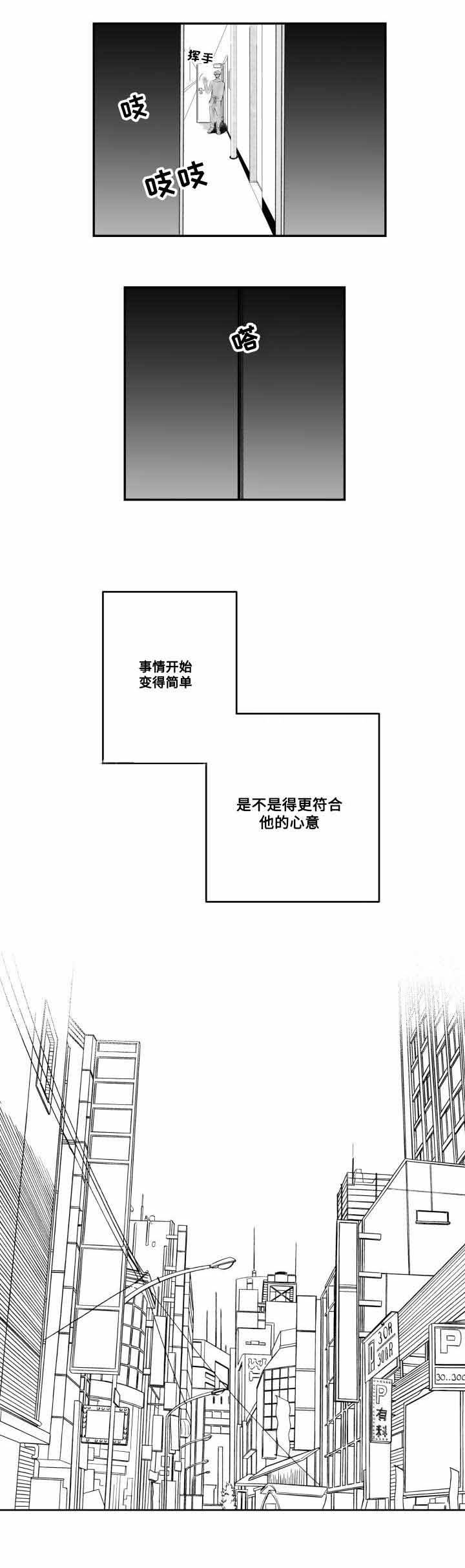 第50话12