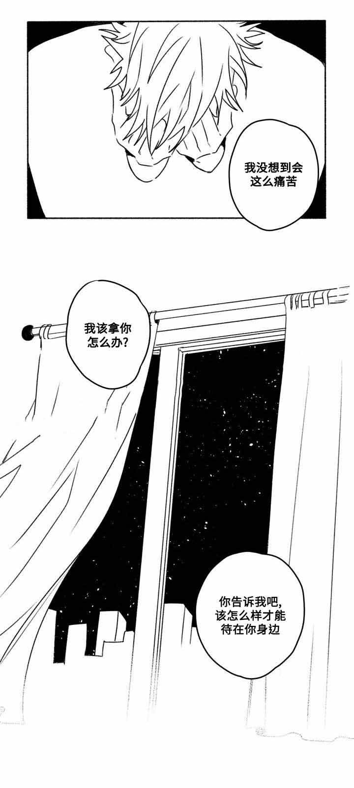 第59话6