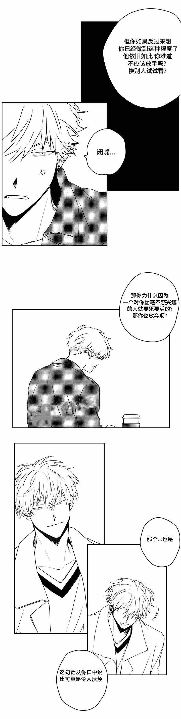 第39话9