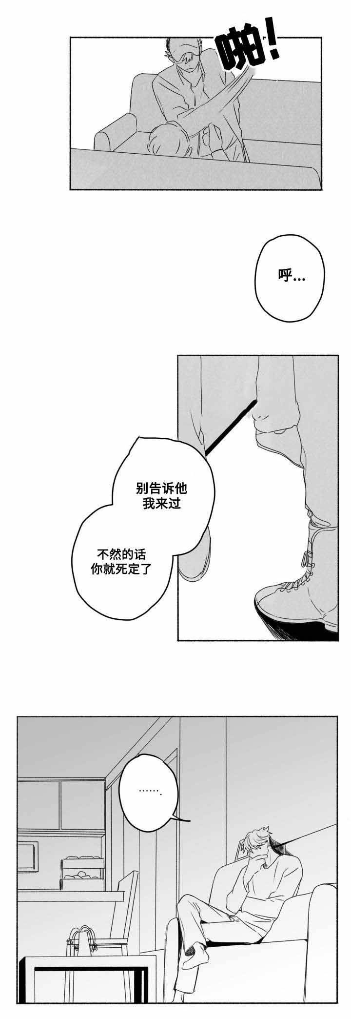 第58话4