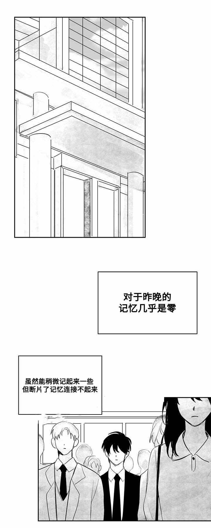 第24话6