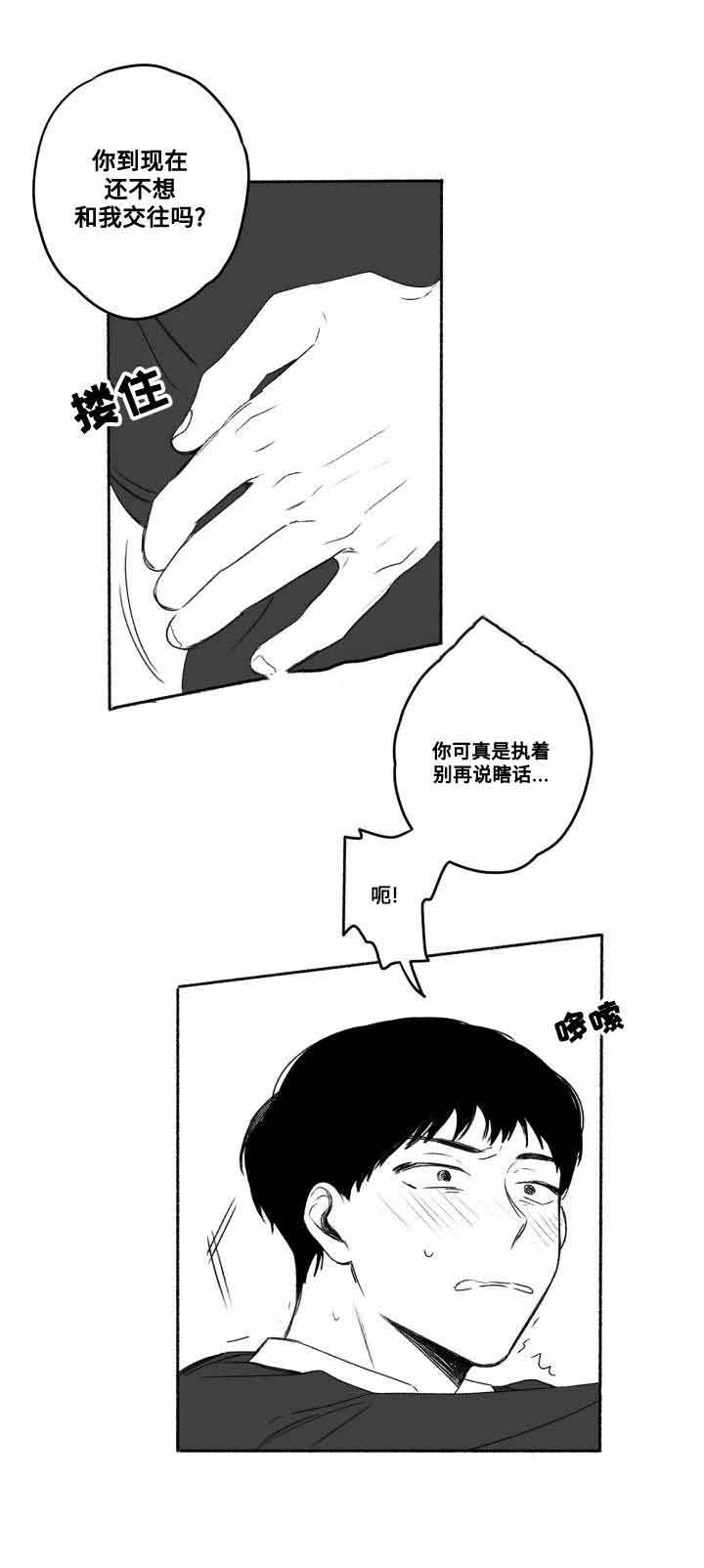 第55话11