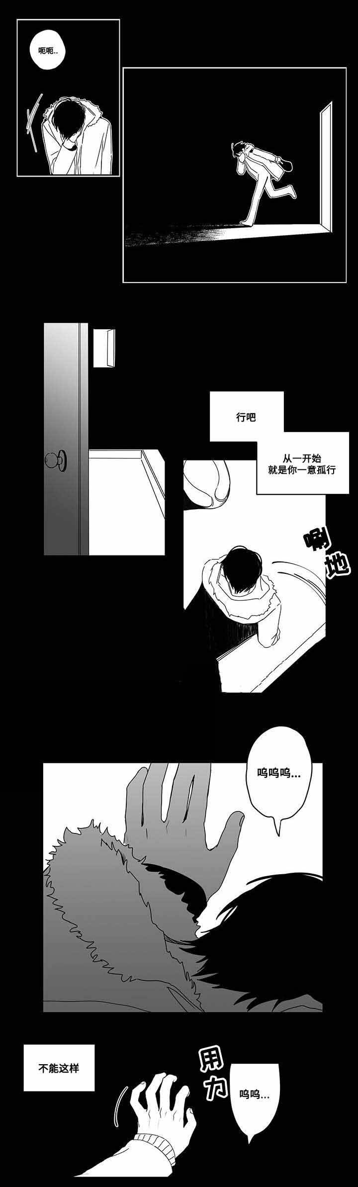 第46话8