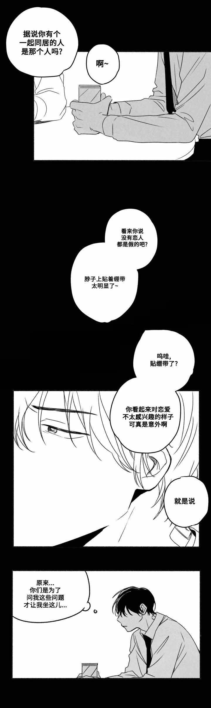 第56话6