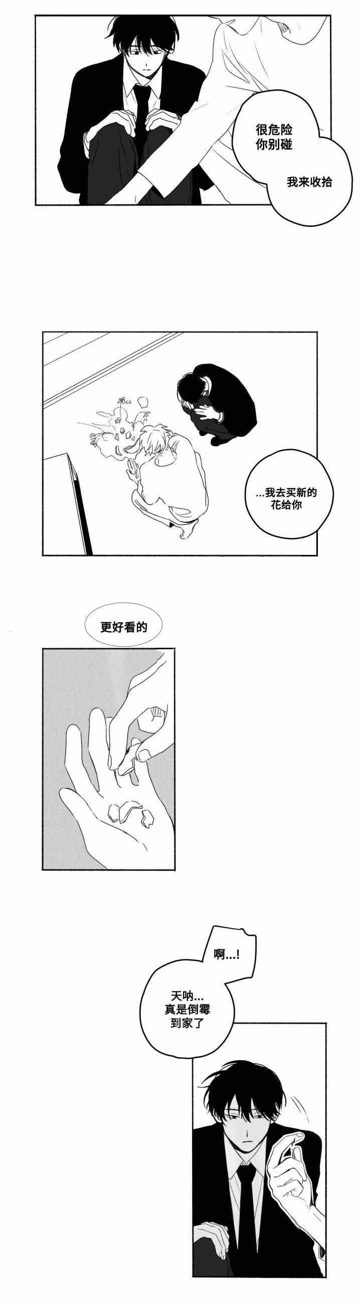 第58话6