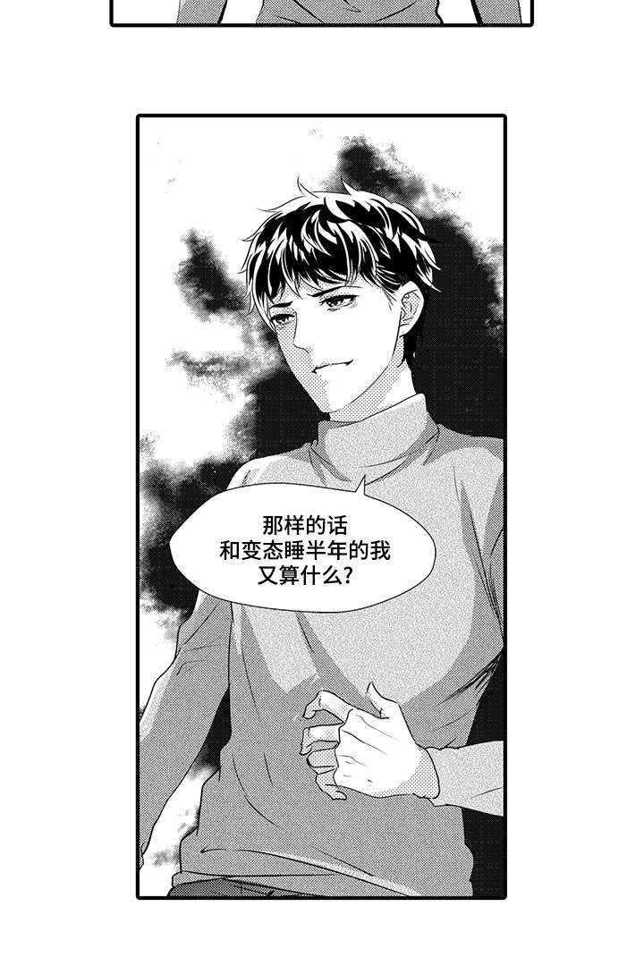 第41话17