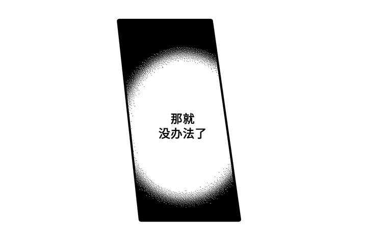 第10话2