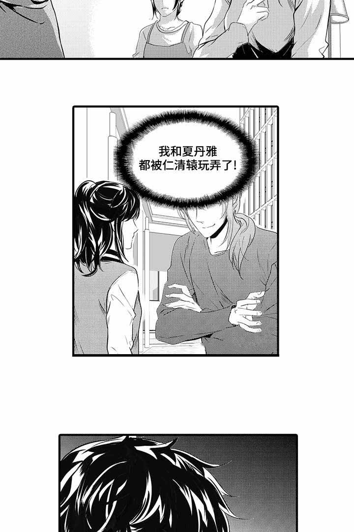 第41话13