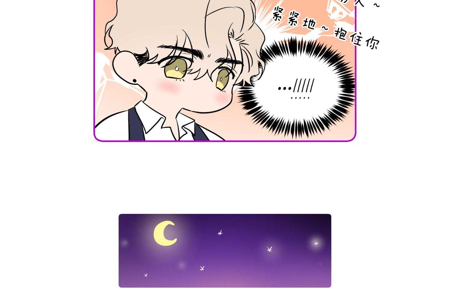 第51话_后记小漫画12