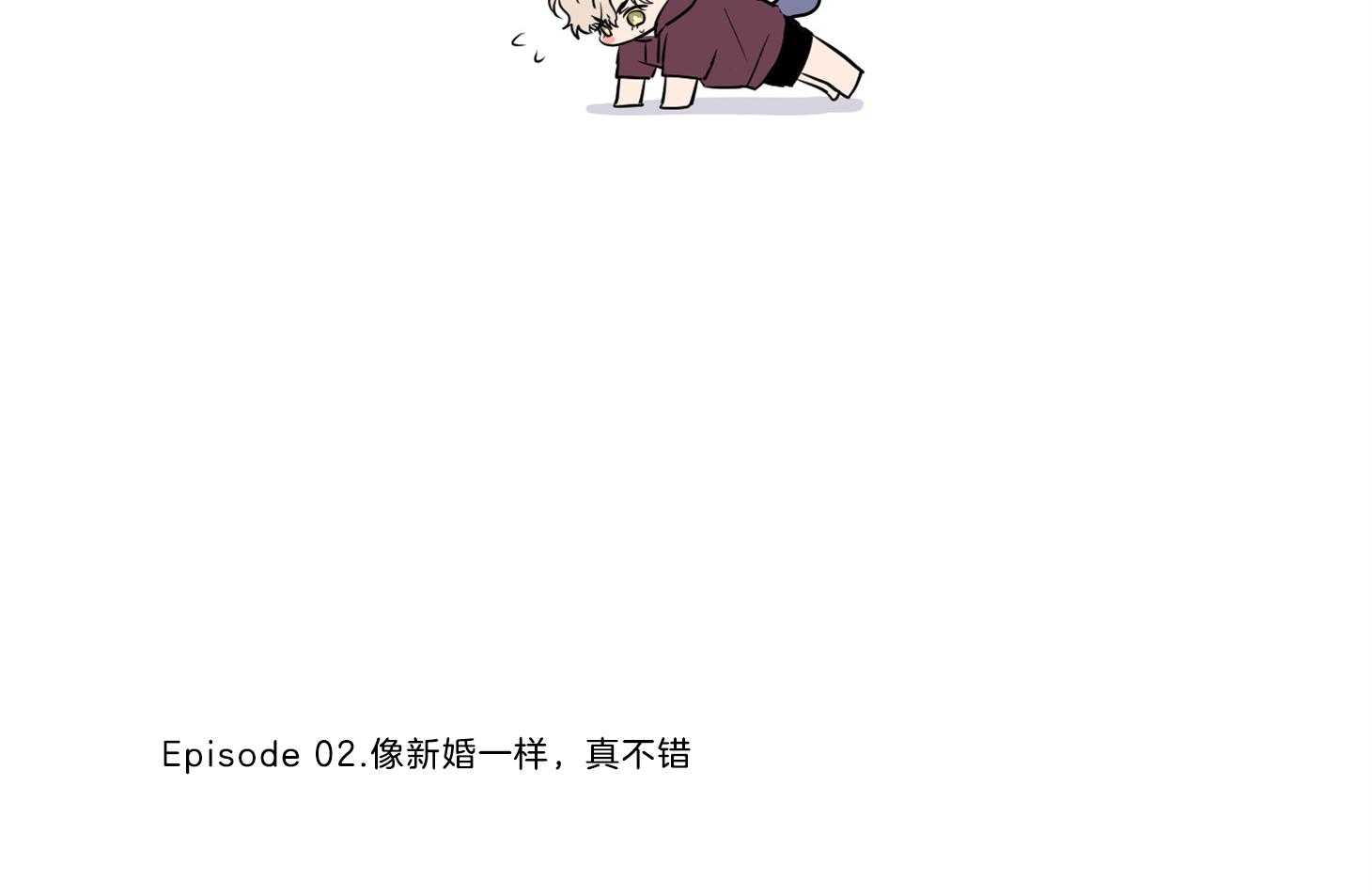 第51话_后记小漫画5