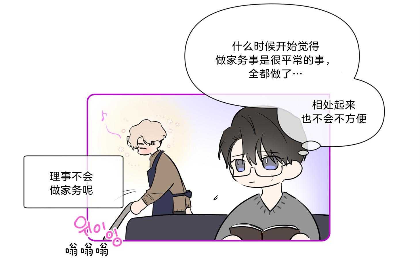 第51话_后记小漫画6