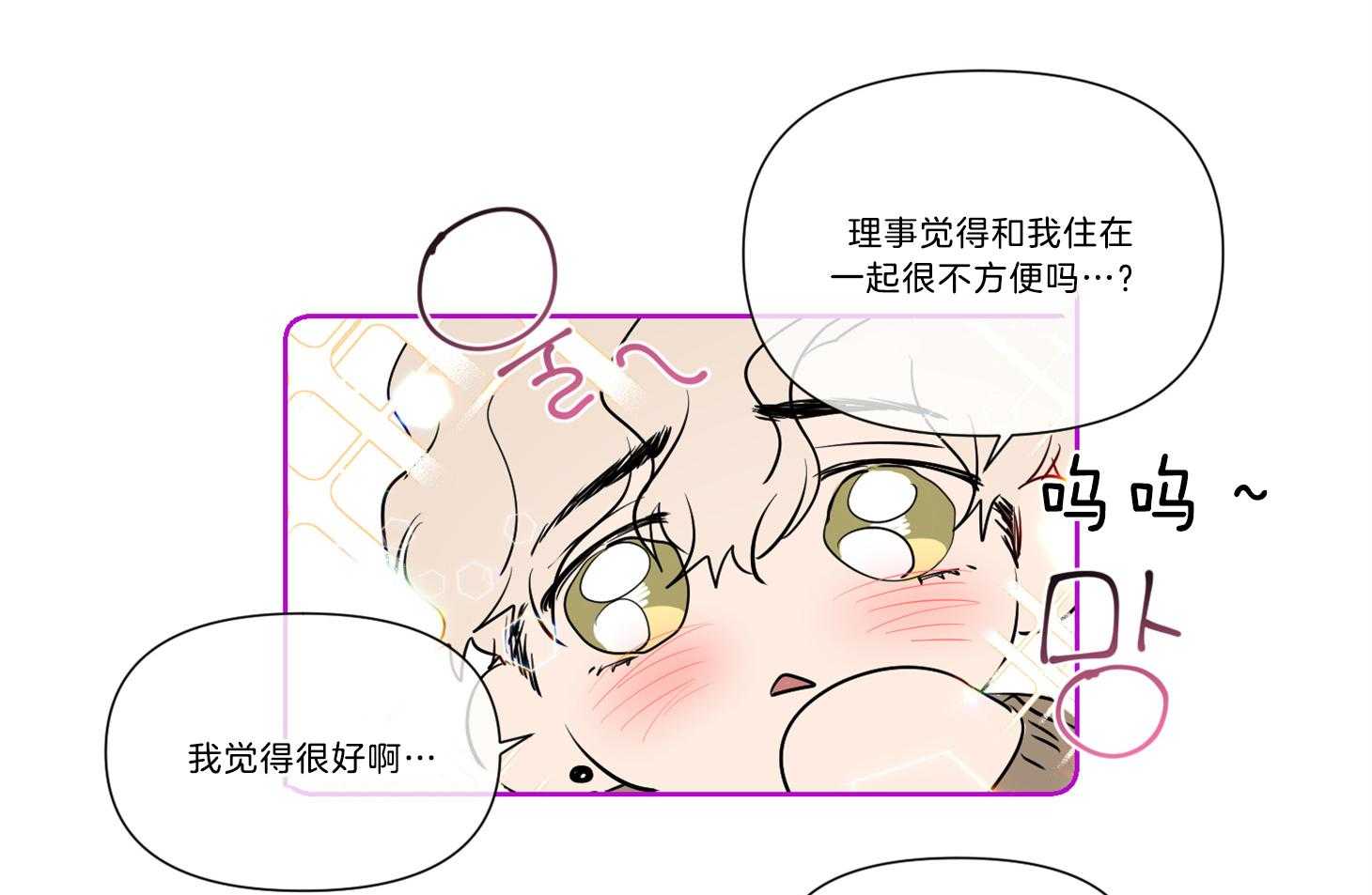 第51话_后记小漫画9