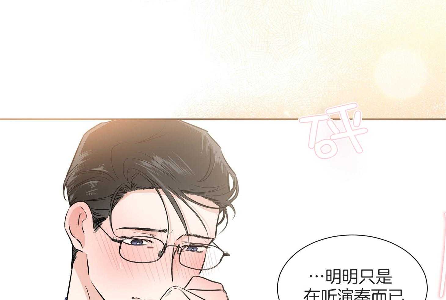 第50话_好久不见1