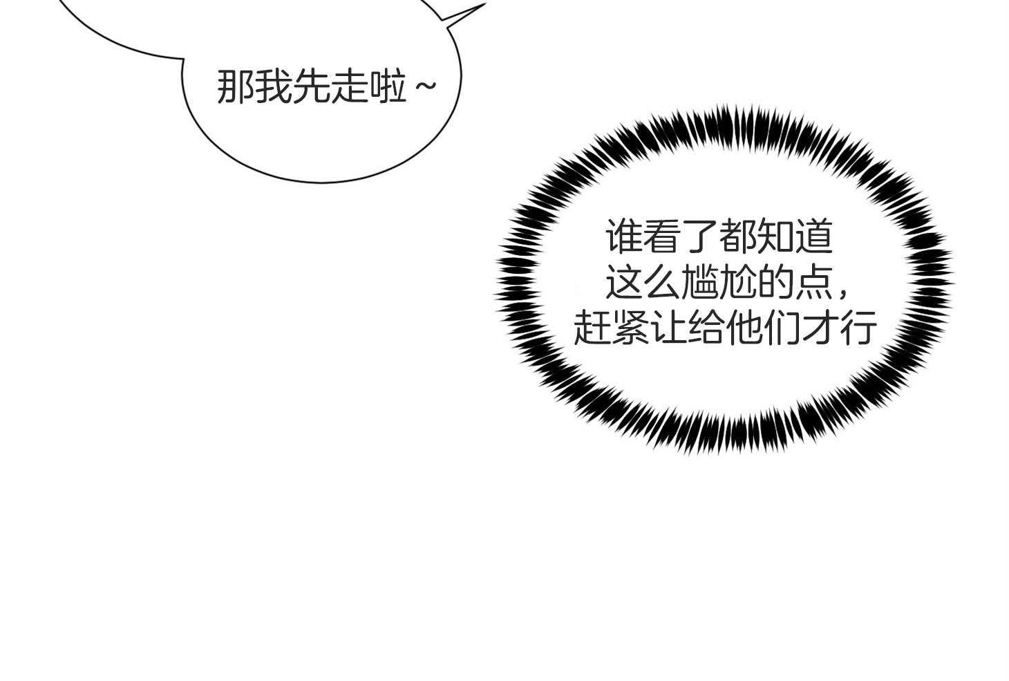 第50话_好久不见11