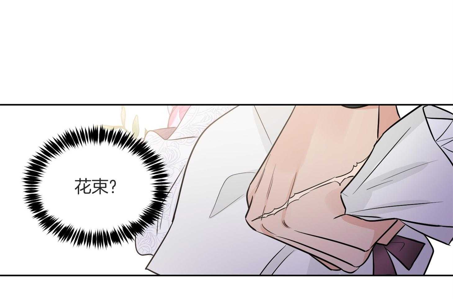 第50话_好久不见18
