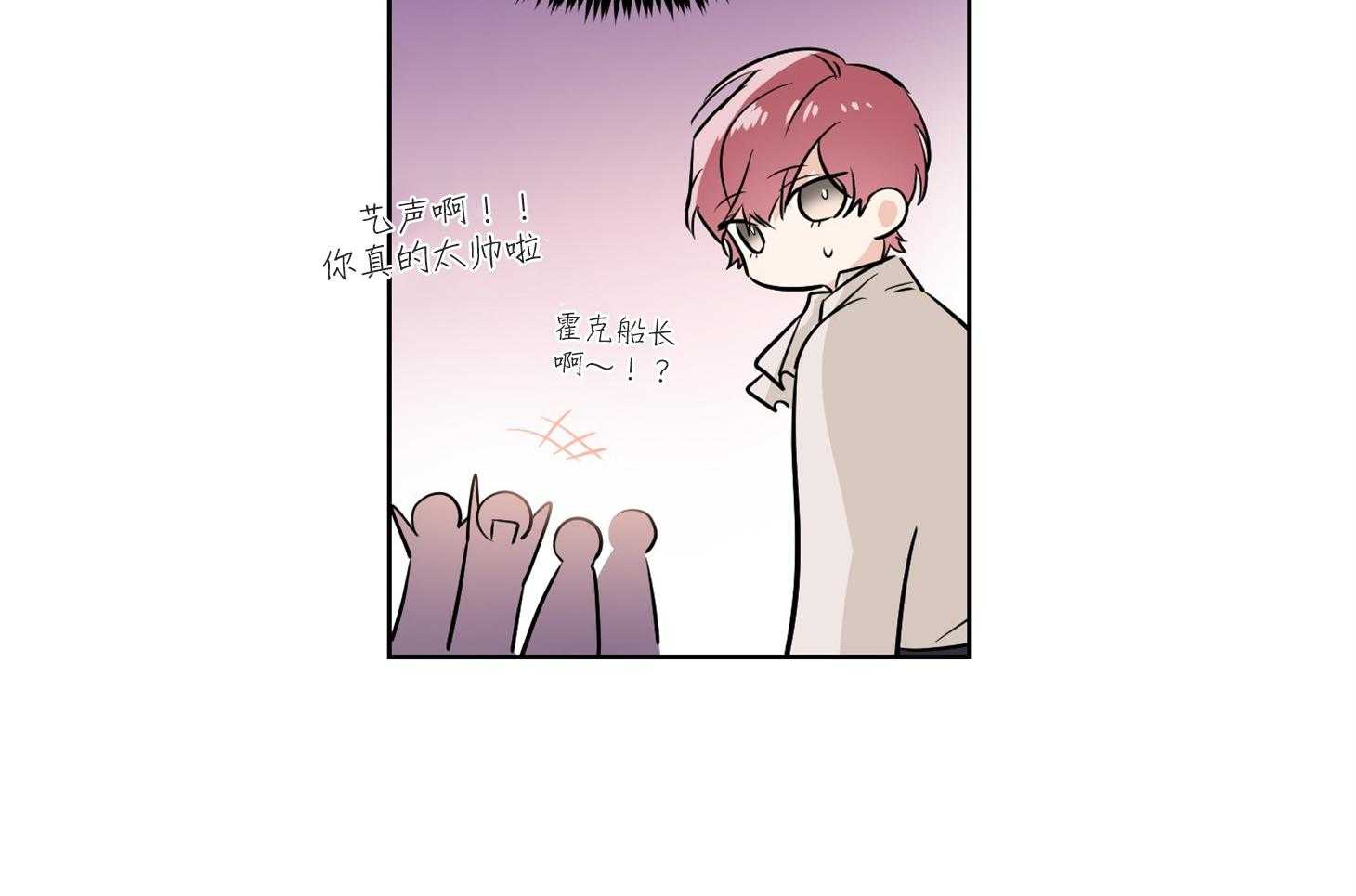 第50话_好久不见20