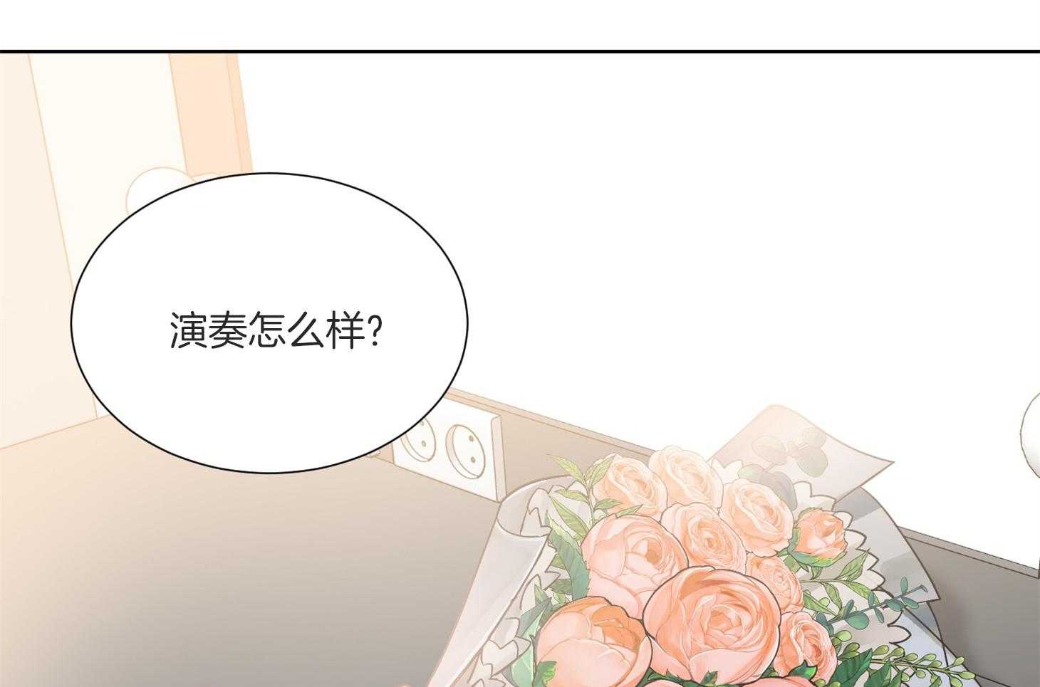 第50话_好久不见22