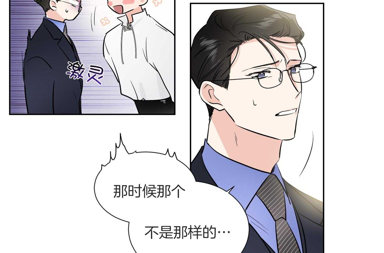 第50话_好久不见26