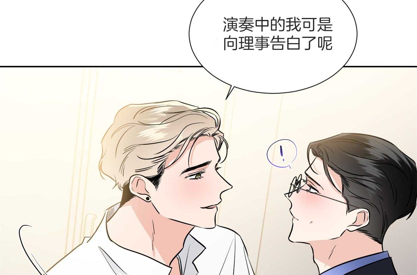 第50话_好久不见29