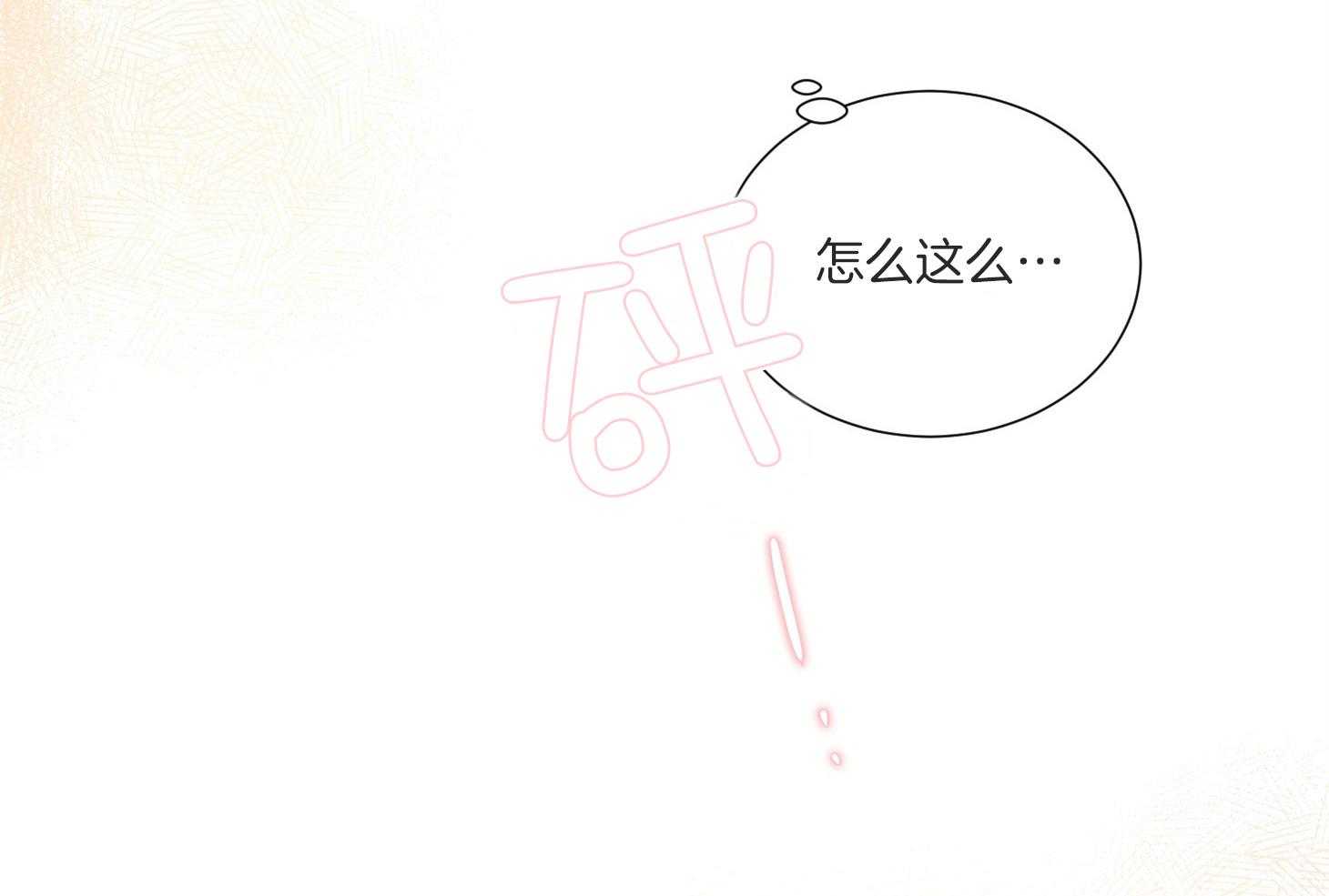 第50话_好久不见3