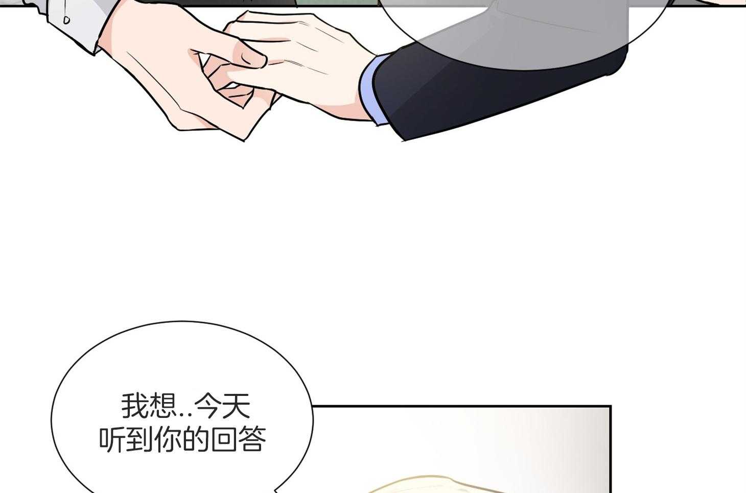 第50话_好久不见31