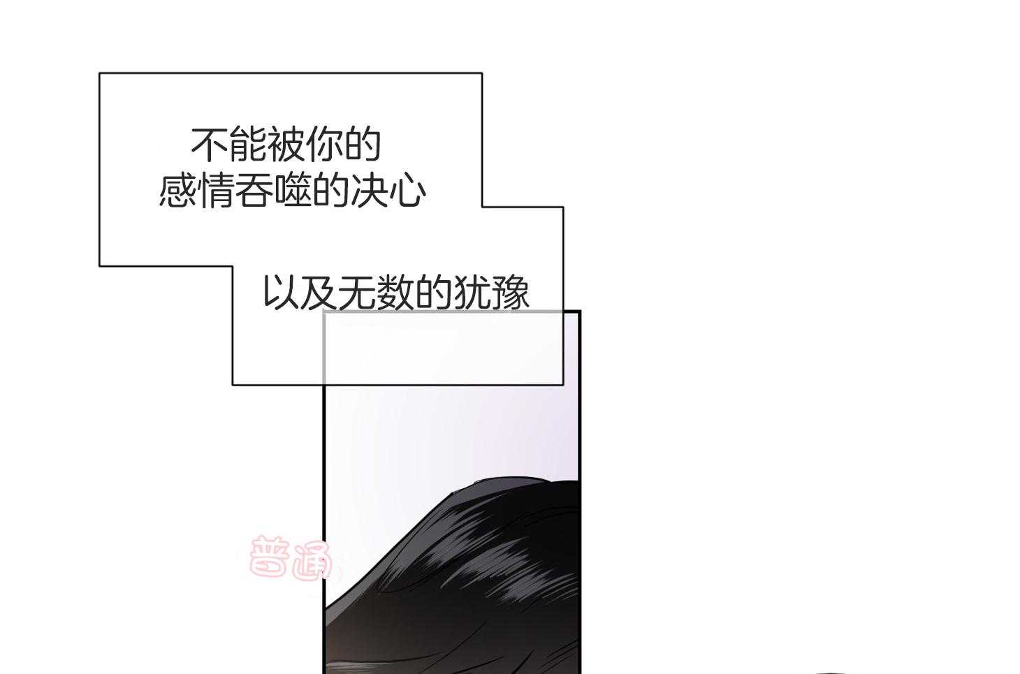 第50话_好久不见35