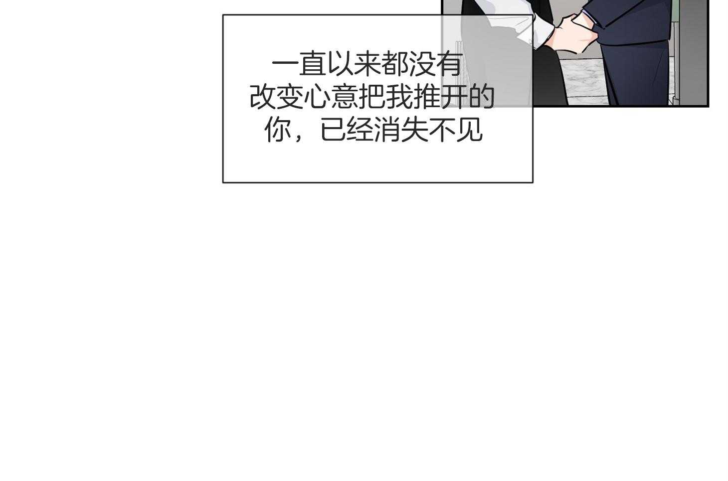 第50话_好久不见37