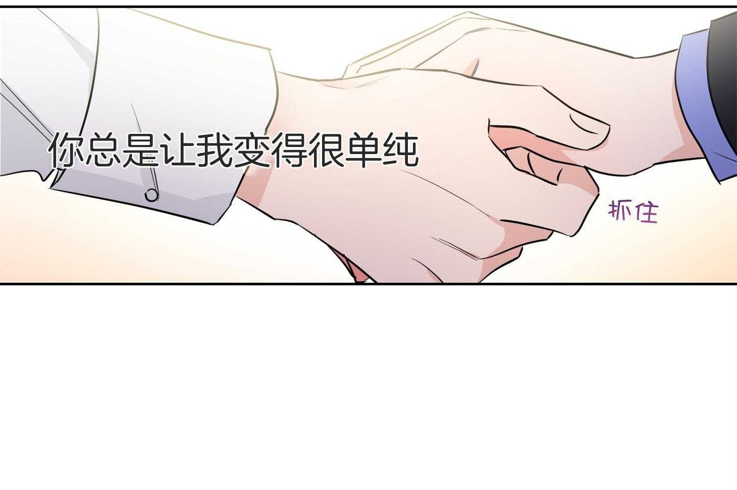 第50话_好久不见38